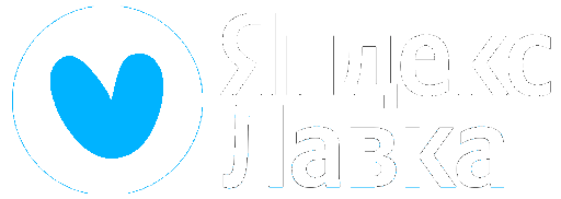 Yandex Lavka